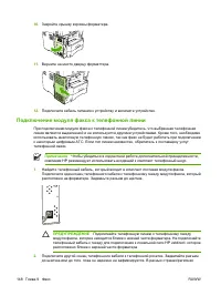 Страница 162