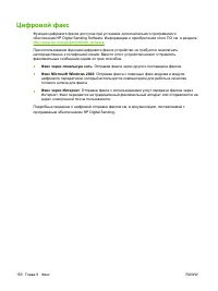 Страница 164