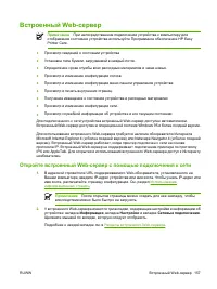 Страница 171