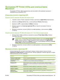 Страница 175