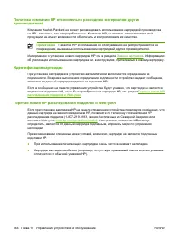 Страница 178