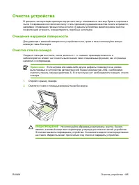 Страница 179