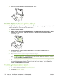 Страница 180