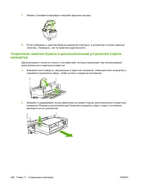 Страница 216