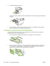 Страница 222