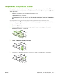 Страница 229