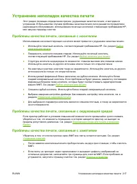 Страница 231
