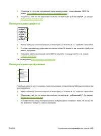 Страница 237
