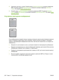Страница 242