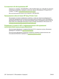Страница 270