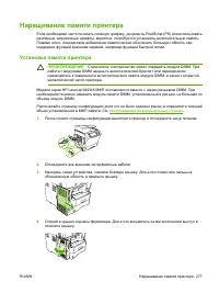 Страница 291