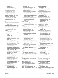 Страница 303