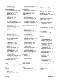 Страница 311