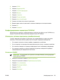 Страница 77