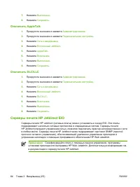 Страница 78