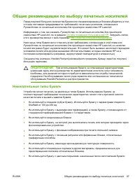 Страница 81