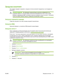 Страница 95