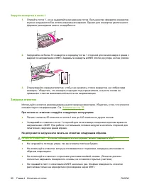 Страница 104