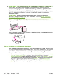 Страница 106
