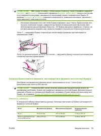 Страница 107