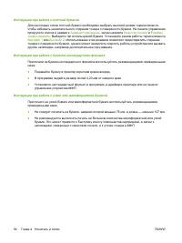 Страница 108
