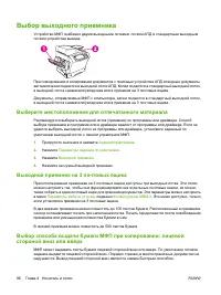 Страница 110