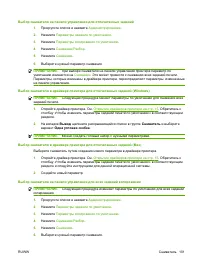 Страница 115