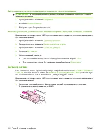 Страница 116