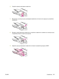 Страница 117