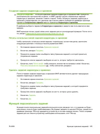 Страница 119