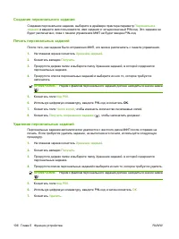 Страница 120
