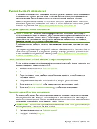 Страница 121