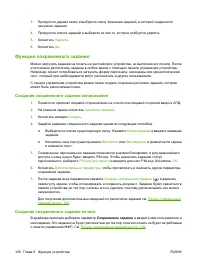 Страница 122