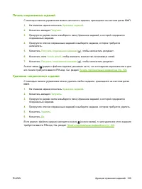 Страница 123
