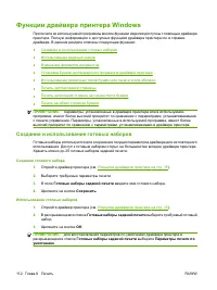 Страница 126