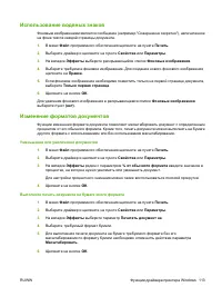 Страница 127