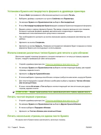 Страница 128