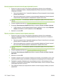 Страница 130