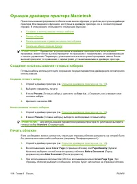 Страница 132