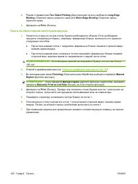 Страница 134