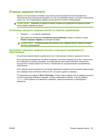Страница 135