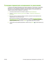 Страница 139