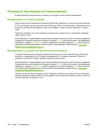 Страница 140