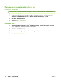 Страница 146