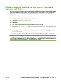 Страница 147