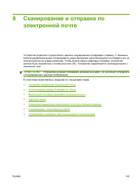Страница 149