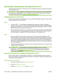 Страница 150