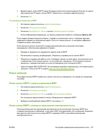 Страница 151