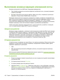 Страница 154