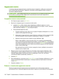 Страница 156
